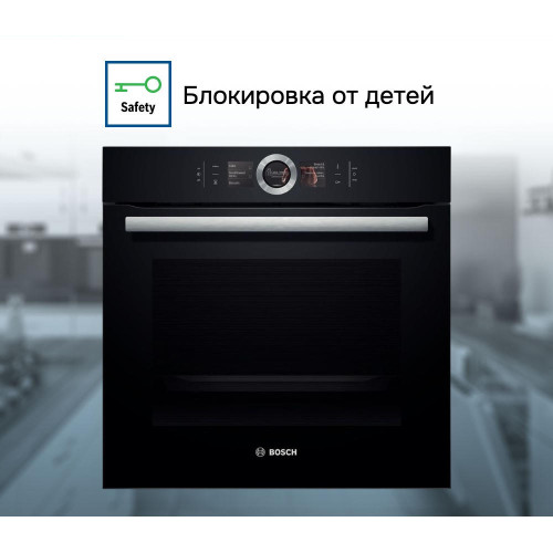 Духовой шкаф Bosch HBG636LB1