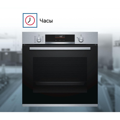 Духовой шкаф Bosch HBA5560S0